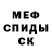 Метадон мёд Jarred Knox