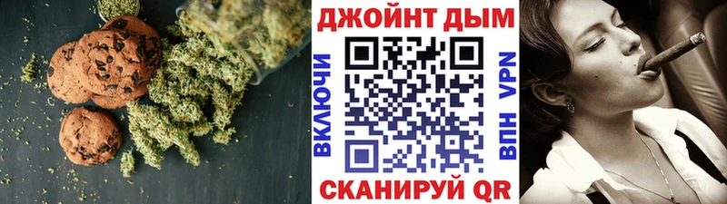 Canna-Cookies марихуана  OMG вход  Красноармейск 