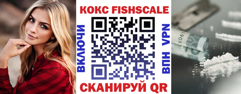 мориарти как зайти  Красноармейск  COCAIN Эквадор 