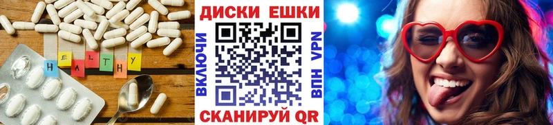 купить наркоту  Красноармейск  ЭКСТАЗИ 280мг 