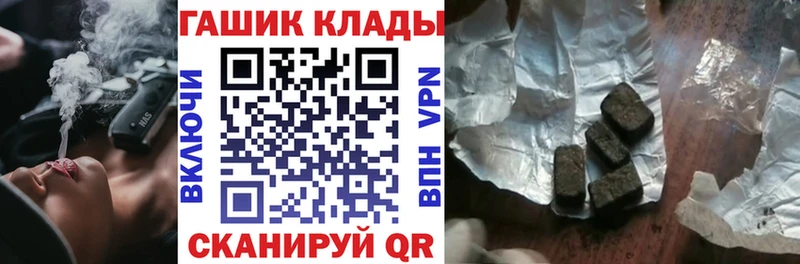 ГАШ Cannabis  продажа наркотиков  Красноармейск 