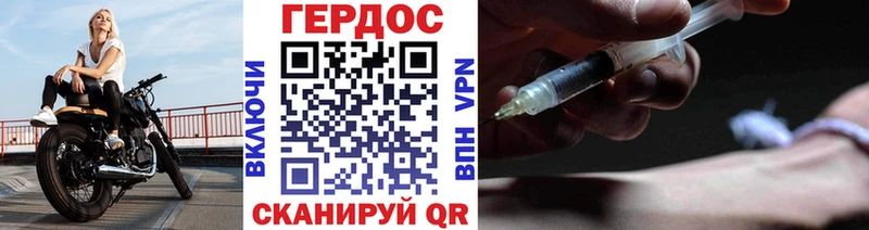 Героин афганец  хочу   Красноармейск 