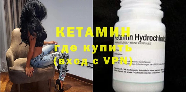 трава Костерёво