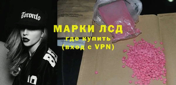 мефедрон VHQ Коряжма