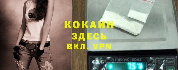МДМА Кинешма