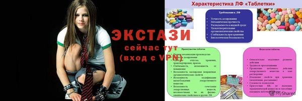 трава Костерёво