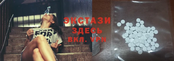 МДМА Кинешма