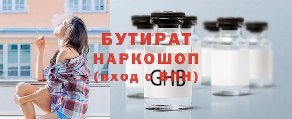 МДМА Кинешма