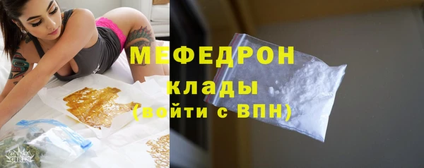мефедрон VHQ Коряжма