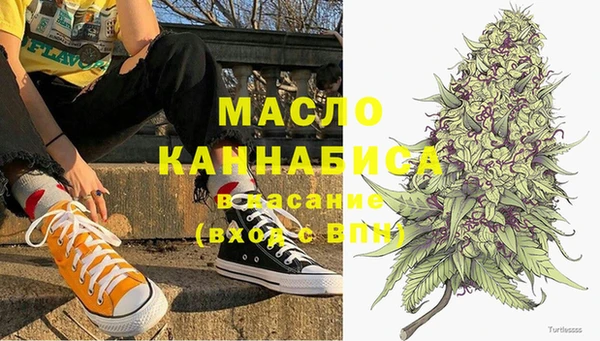 мефедрон VHQ Коряжма