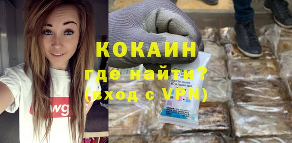 МДМА Кинешма