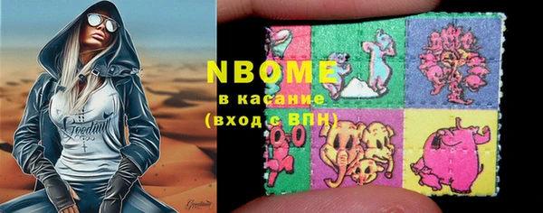 МДМА Кинешма