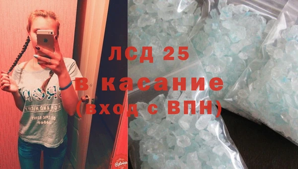 МДМА Кинешма