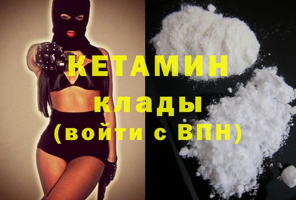 трава Костерёво