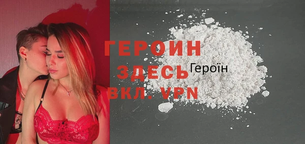 трава Костерёво