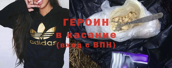 ПСИЛОЦИБИНОВЫЕ ГРИБЫ Киренск