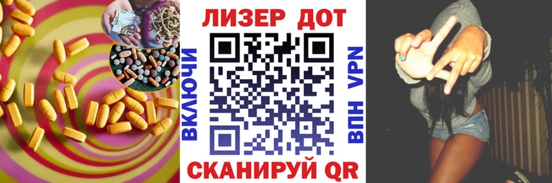 OMG ССЫЛКА  Красноармейск  Лсд 25 экстази кислота 