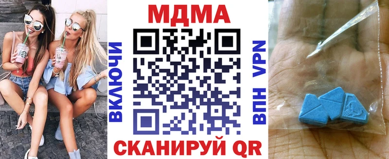 блэк спрут вход Красноармейск MDMA Molly