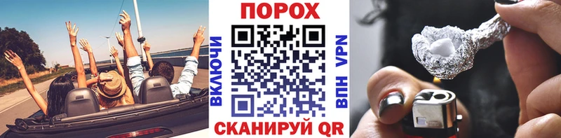 Метамфетамин пудра Красноармейск