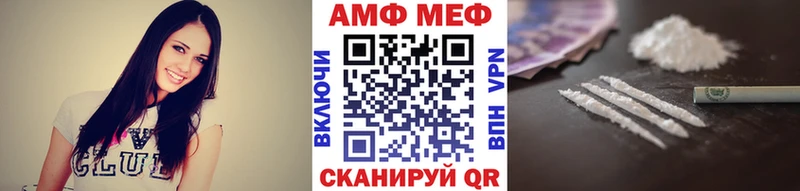 Первитин мет  Красноармейск 