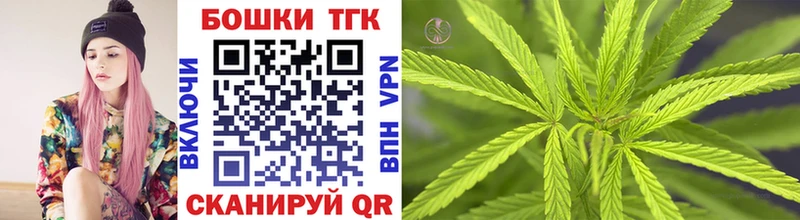 Бошки Шишки конопля Красноармейск